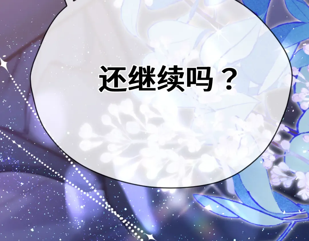 02 直率 第132页