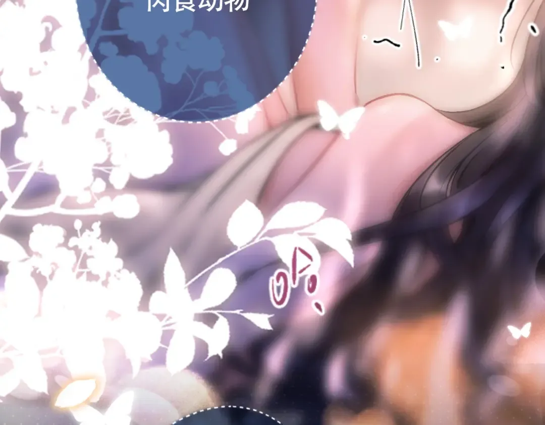 03 夜色 第22页
