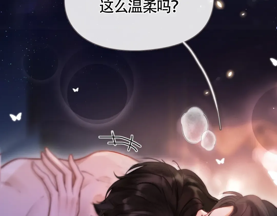 03 夜色 第25页