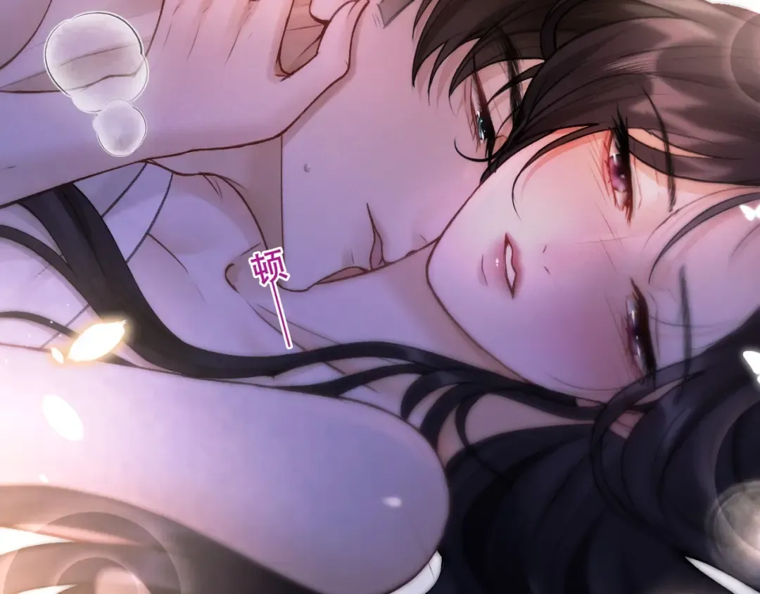 03 夜色 第27页