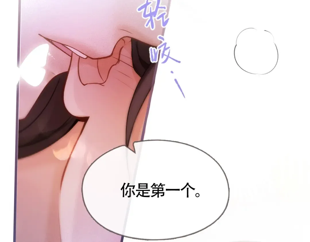 03 夜色 第31页