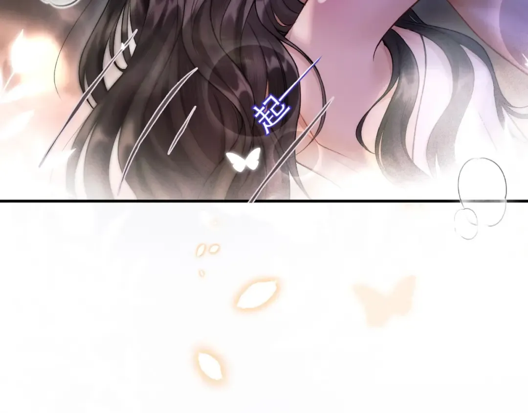 03 夜色 第36页