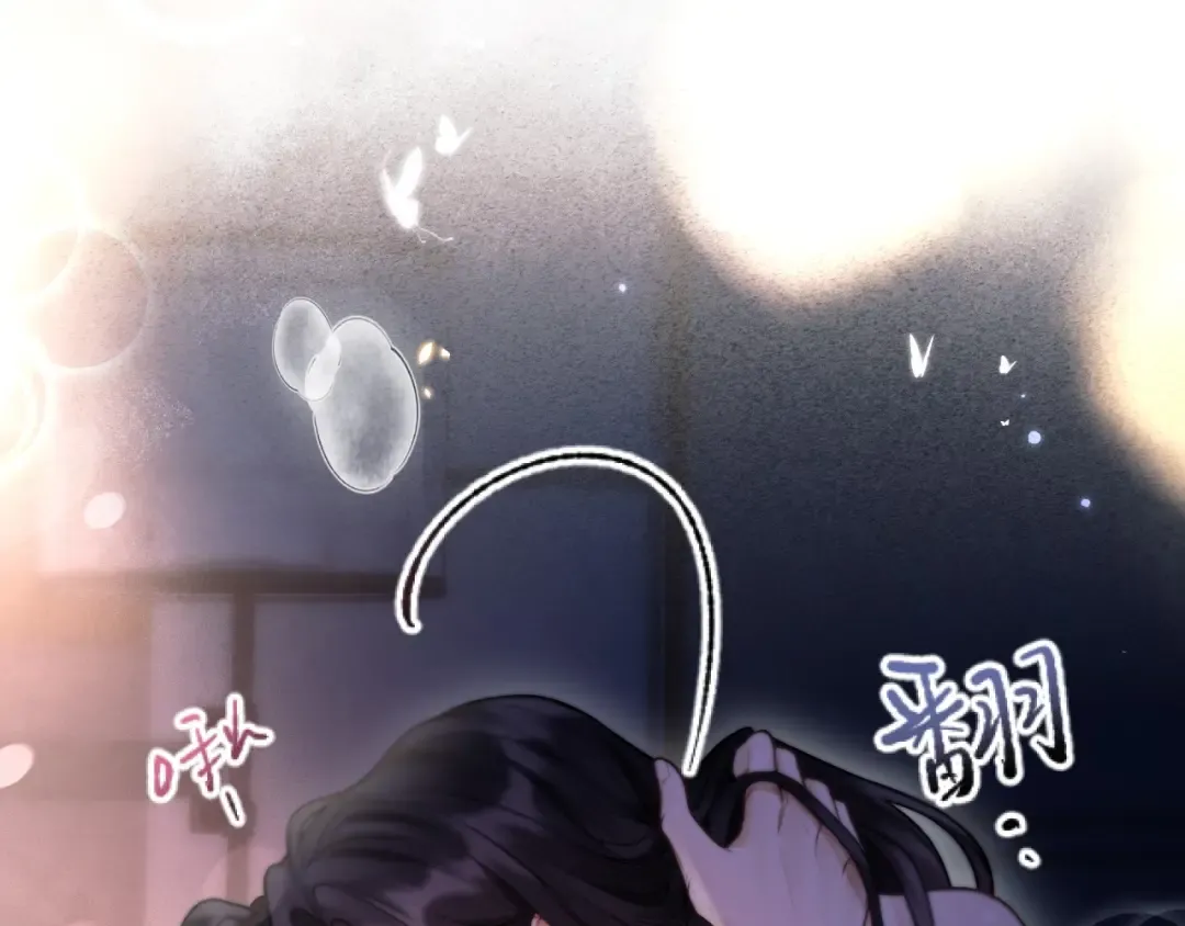 03 夜色 第38页