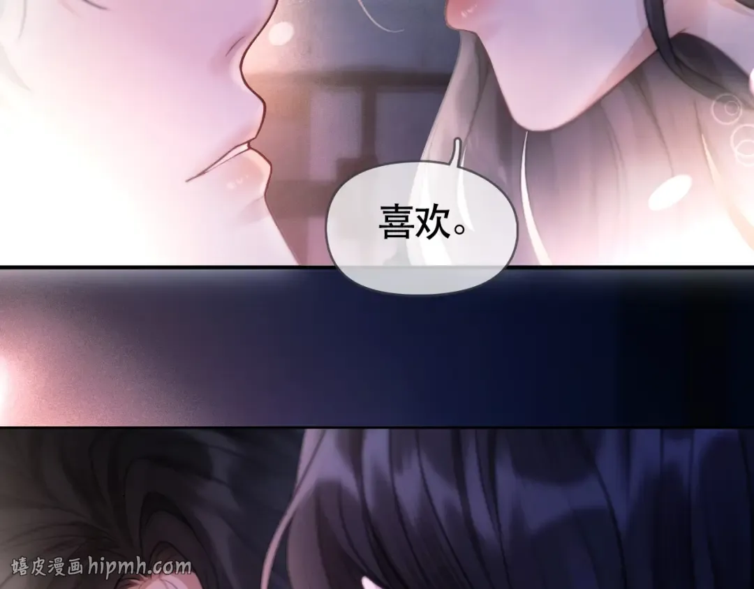 03 夜色 第40页