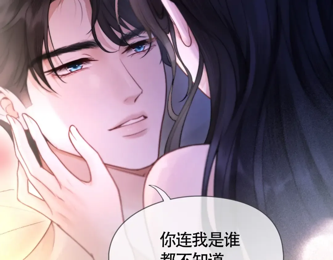 03 夜色 第41页