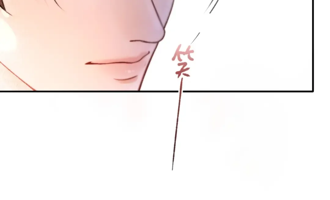 03 夜色 第51页