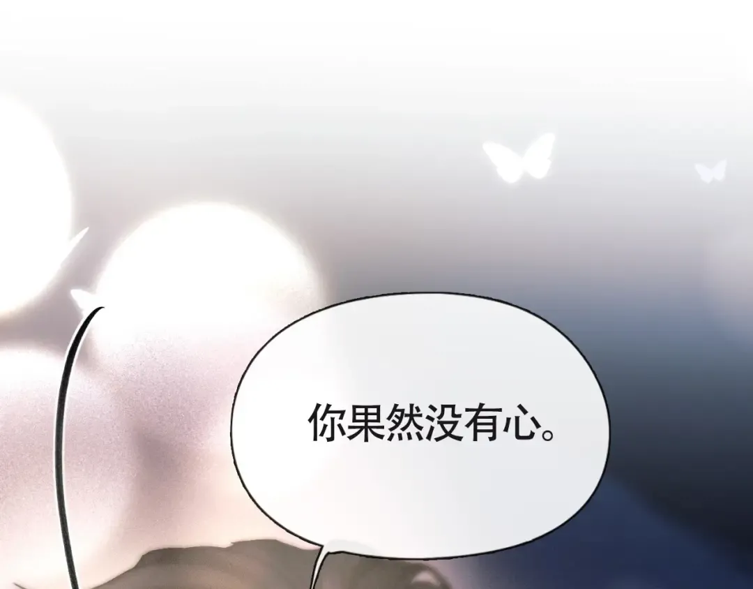 03 夜色 第52页