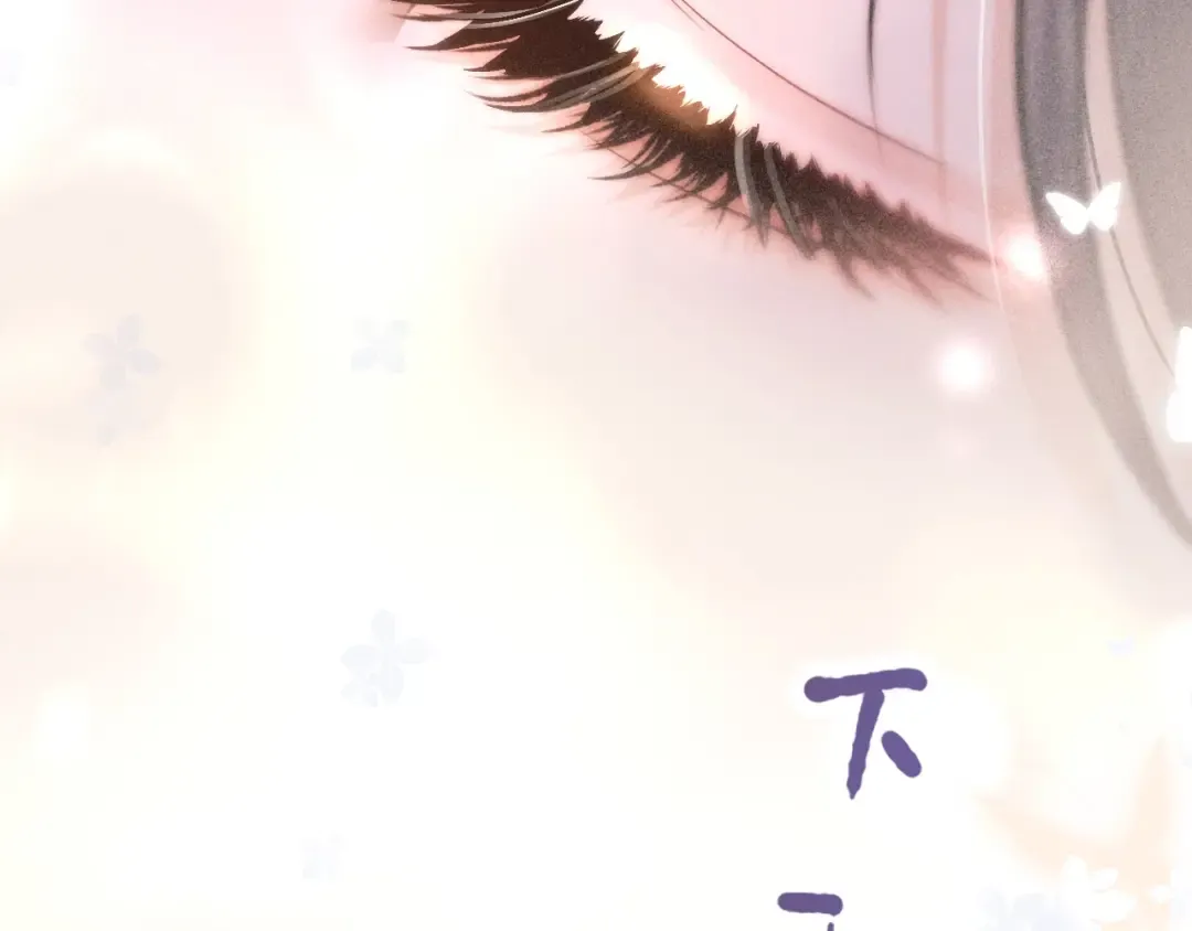 03 夜色 第57页