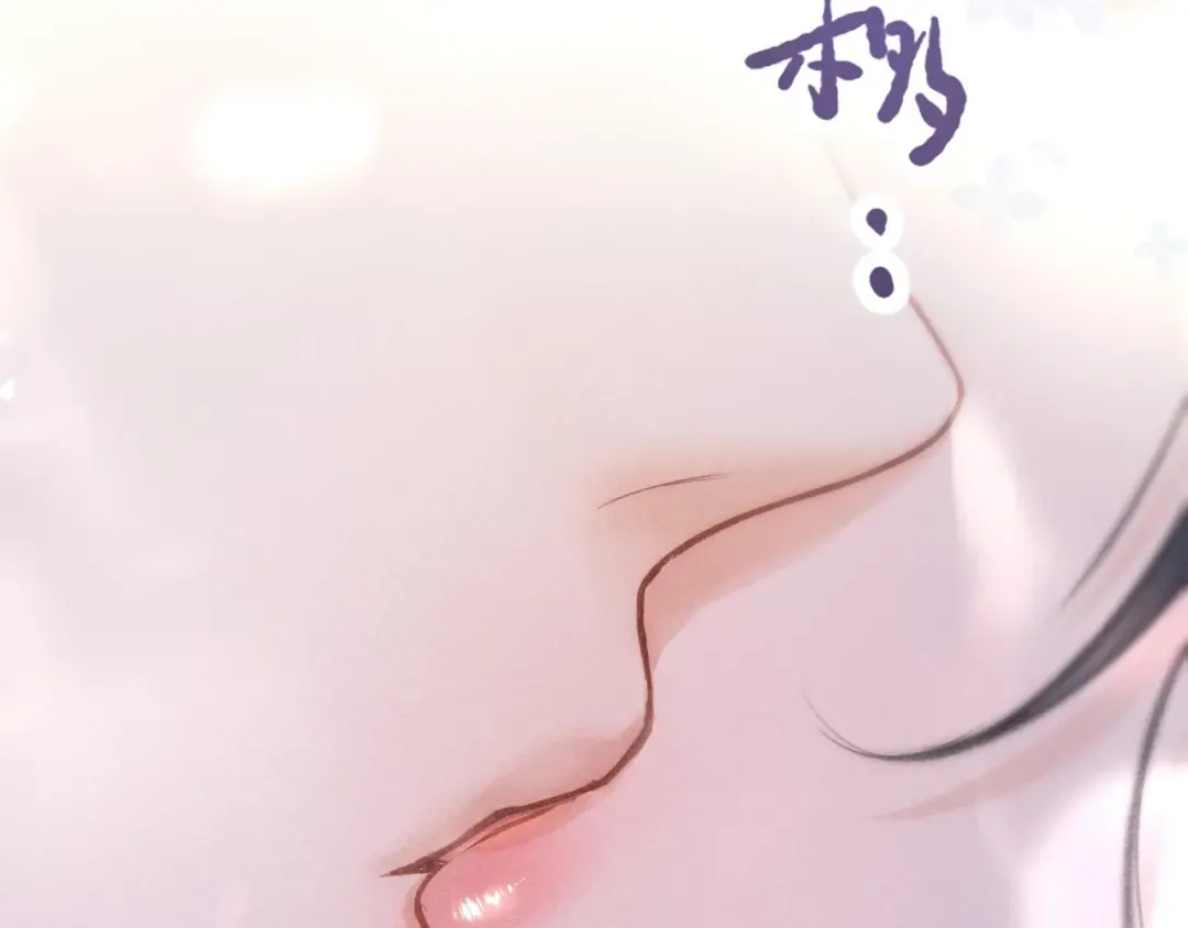 03 夜色 第58页