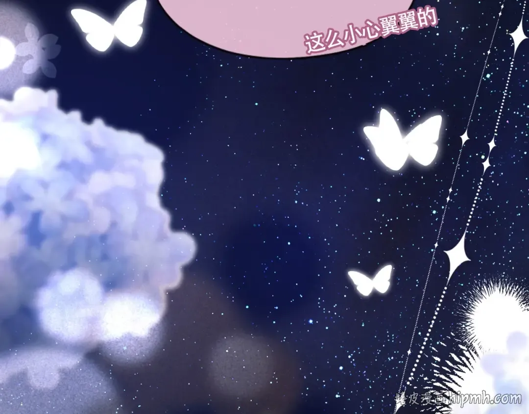 03 夜色 第64页