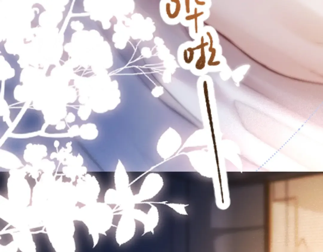 03 夜色 第74页