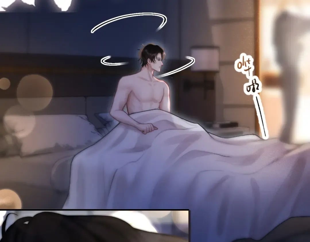 03 夜色 第75页