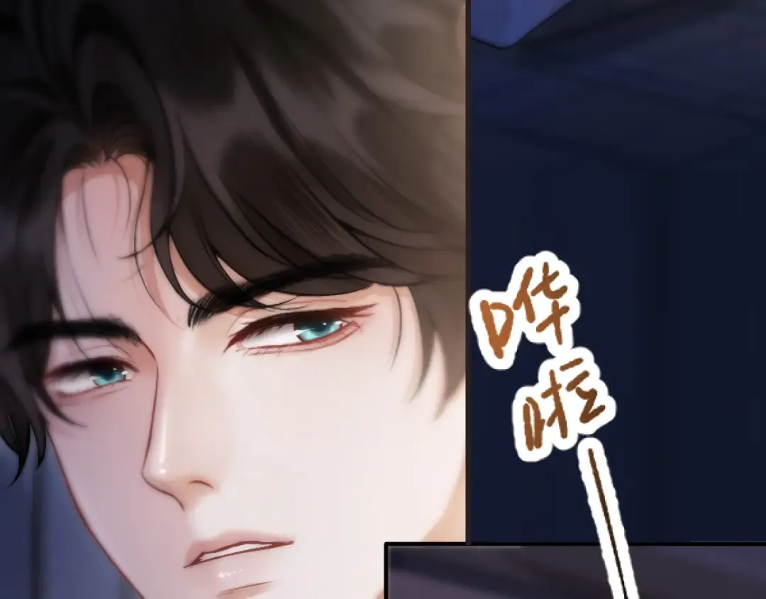03 夜色 第76页