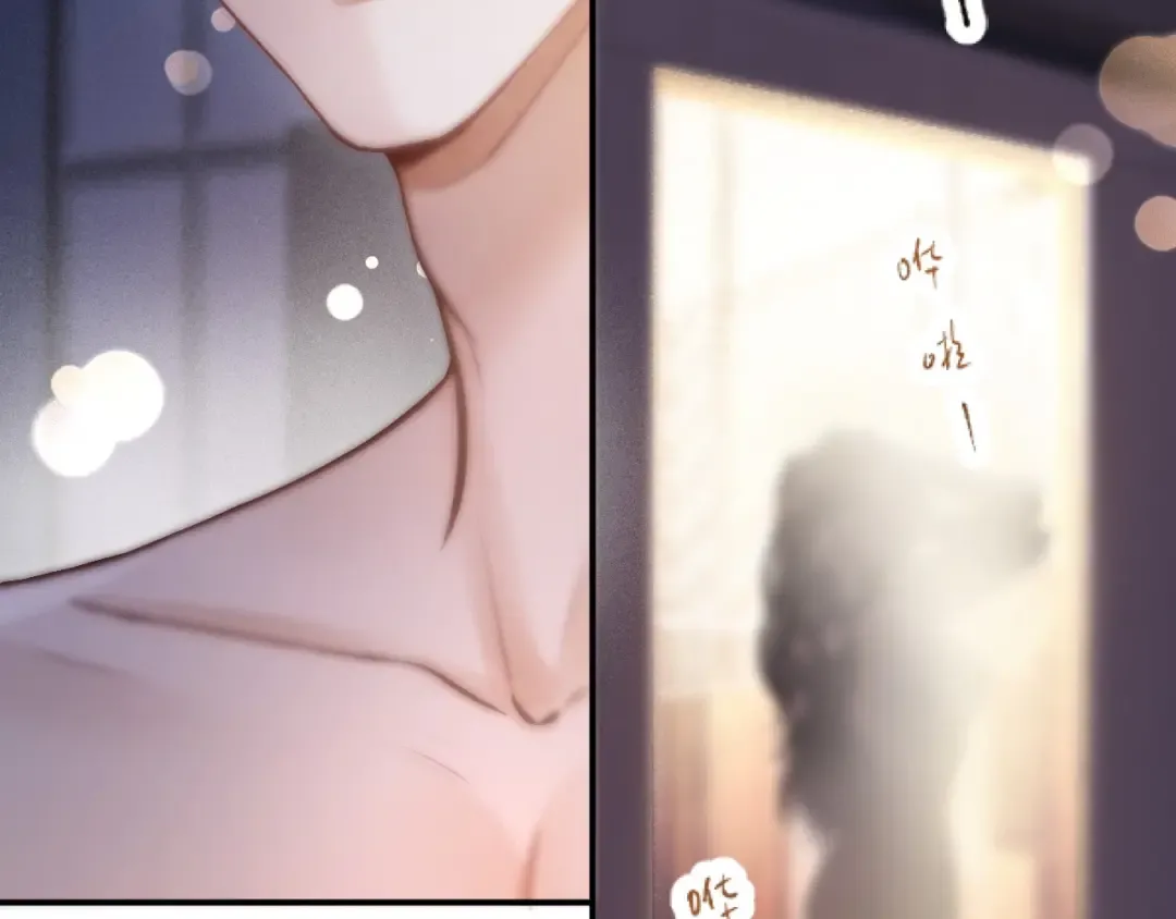 03 夜色 第77页