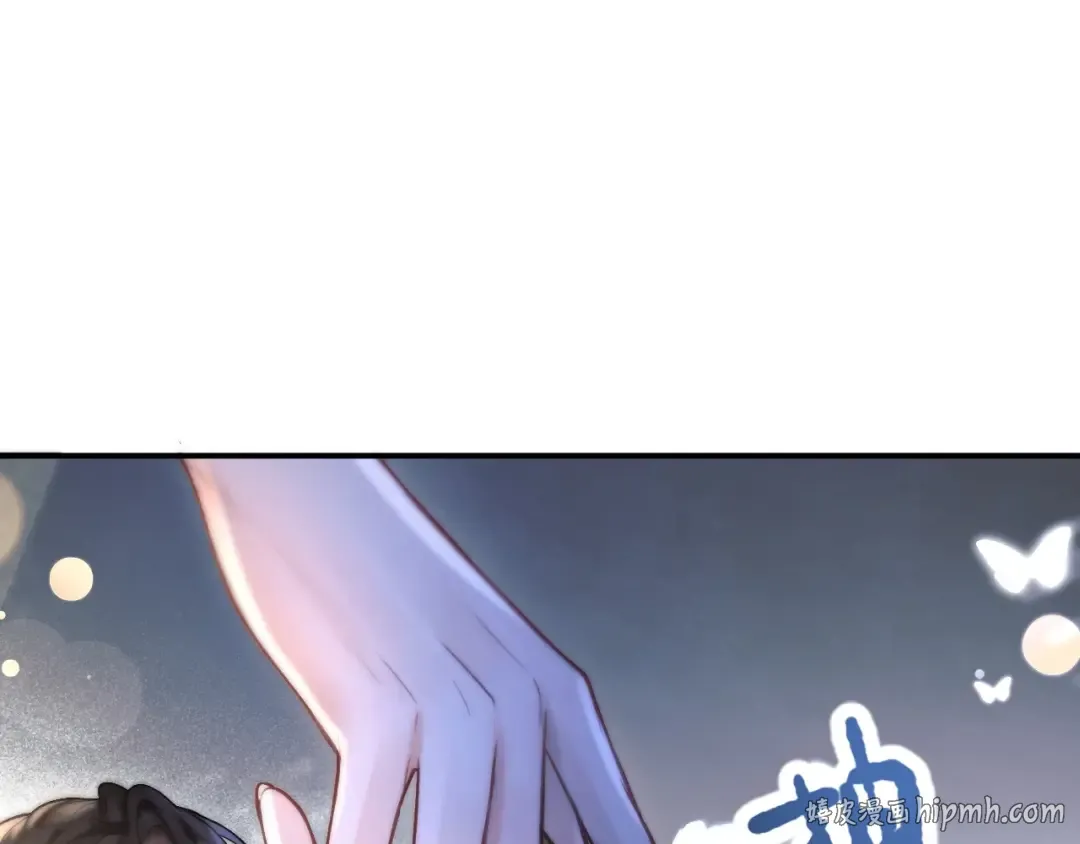 03 夜色 第88页