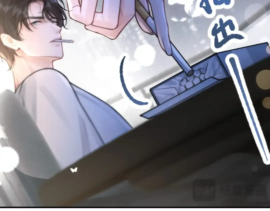 03 夜色 第89页