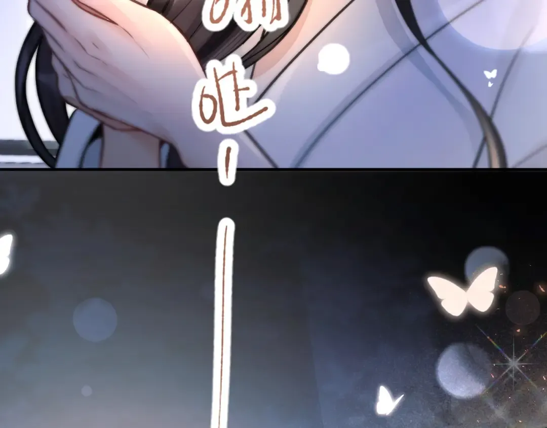 03 夜色 第91页