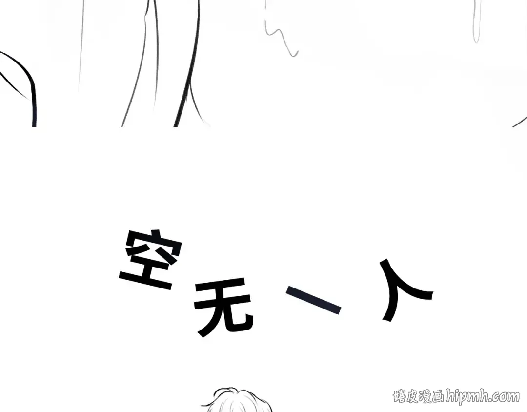 03 夜色 第104页