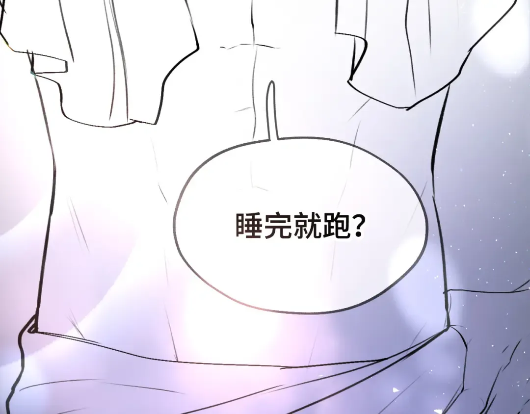 03 夜色 第108页