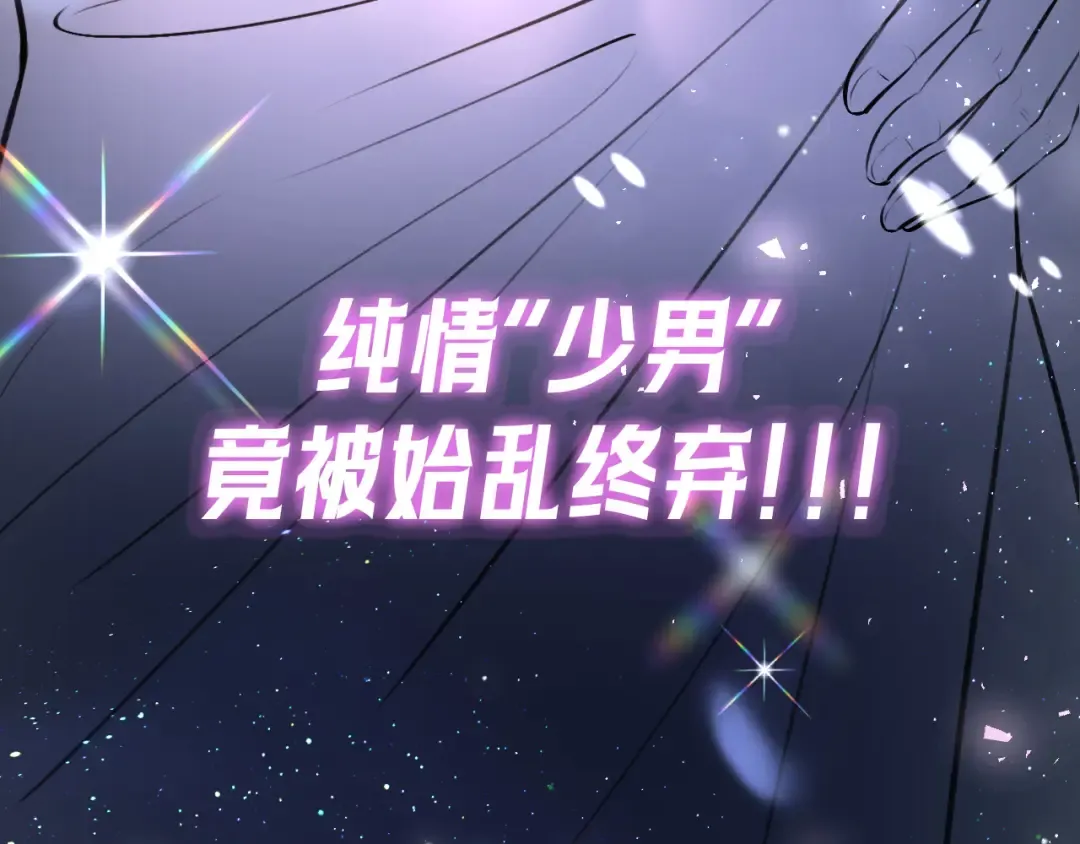 03 夜色 第109页