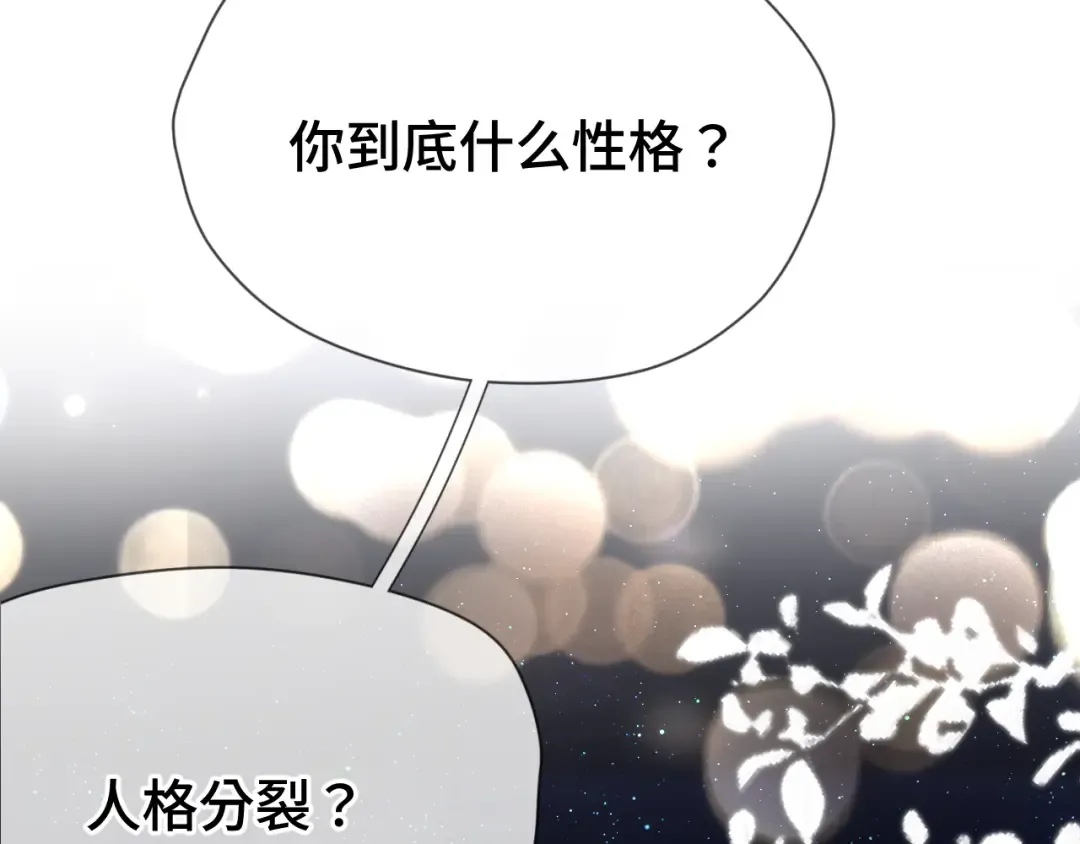 04 落跑 第6页
