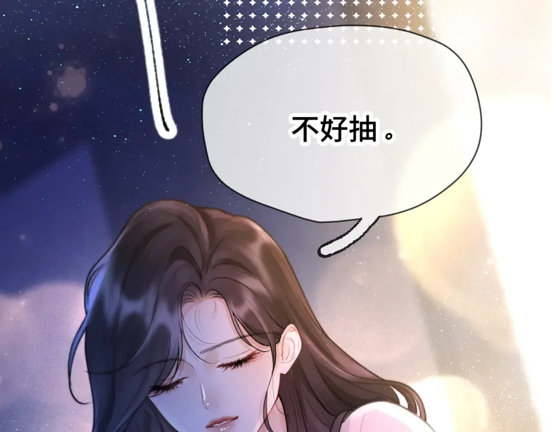 04 落跑 第12页