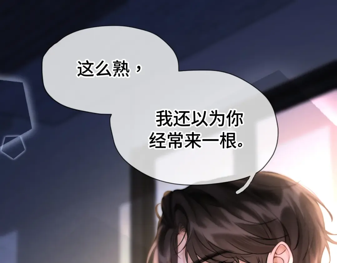 04 落跑 第17页