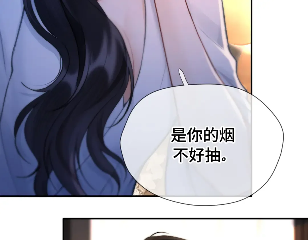 04 落跑 第21页