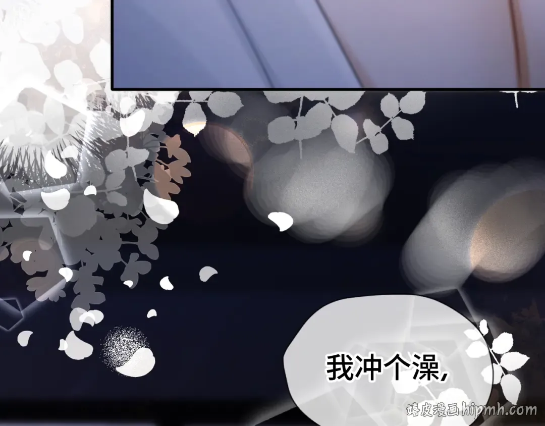 04 落跑 第24页