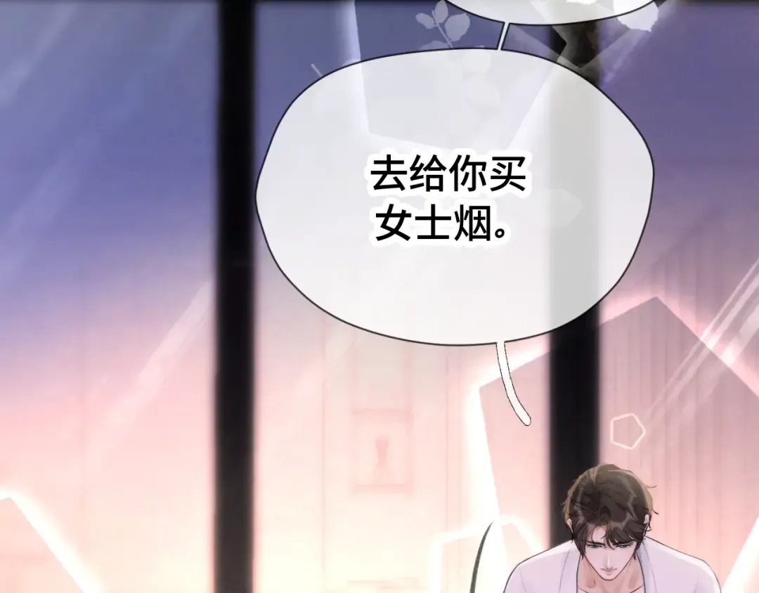 04 落跑 第25页