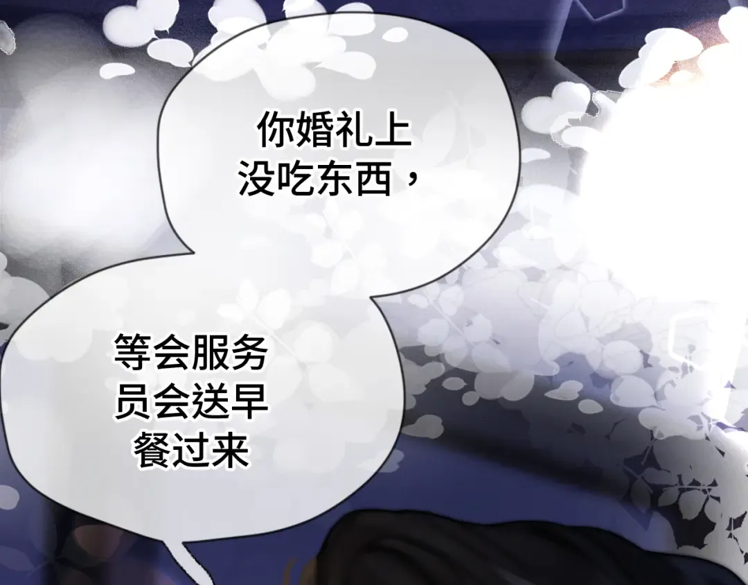 04 落跑 第27页