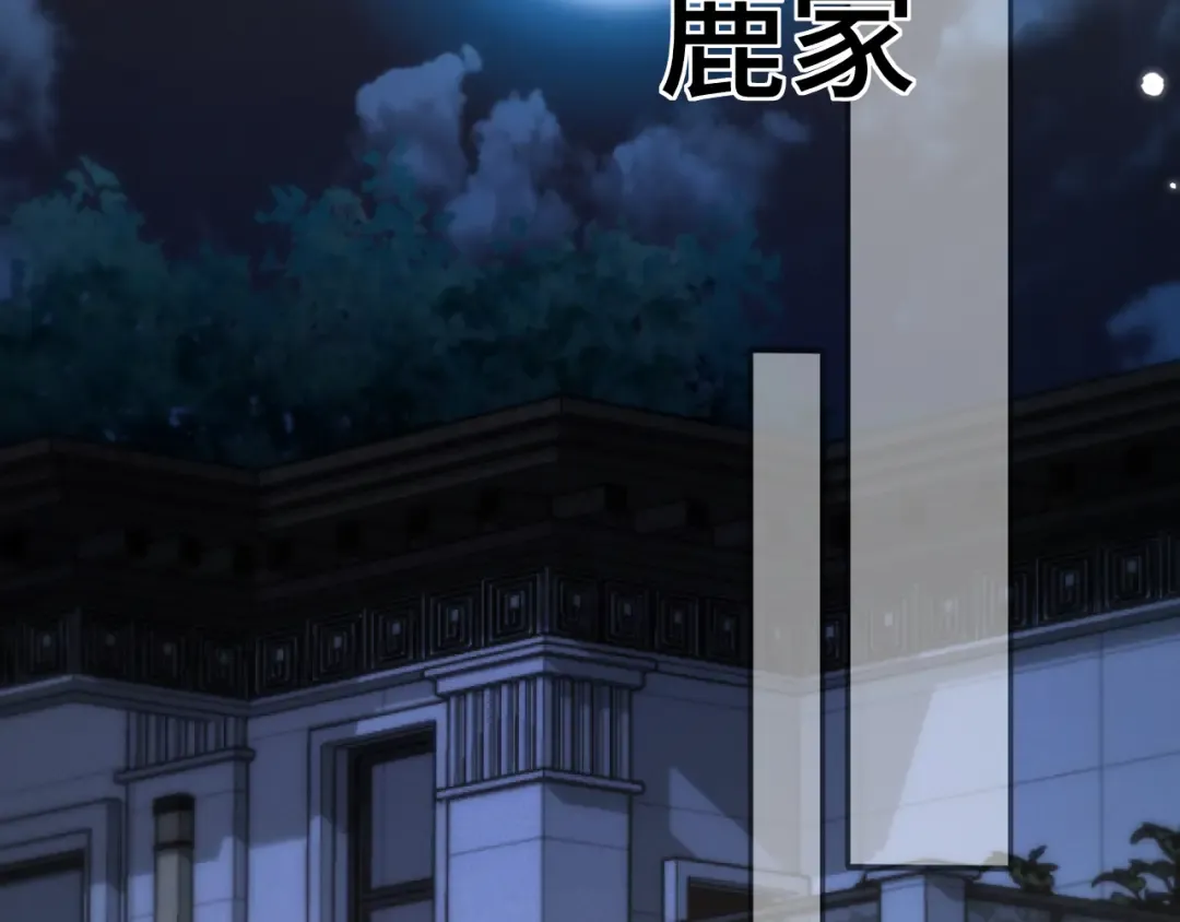 04 落跑 第53页