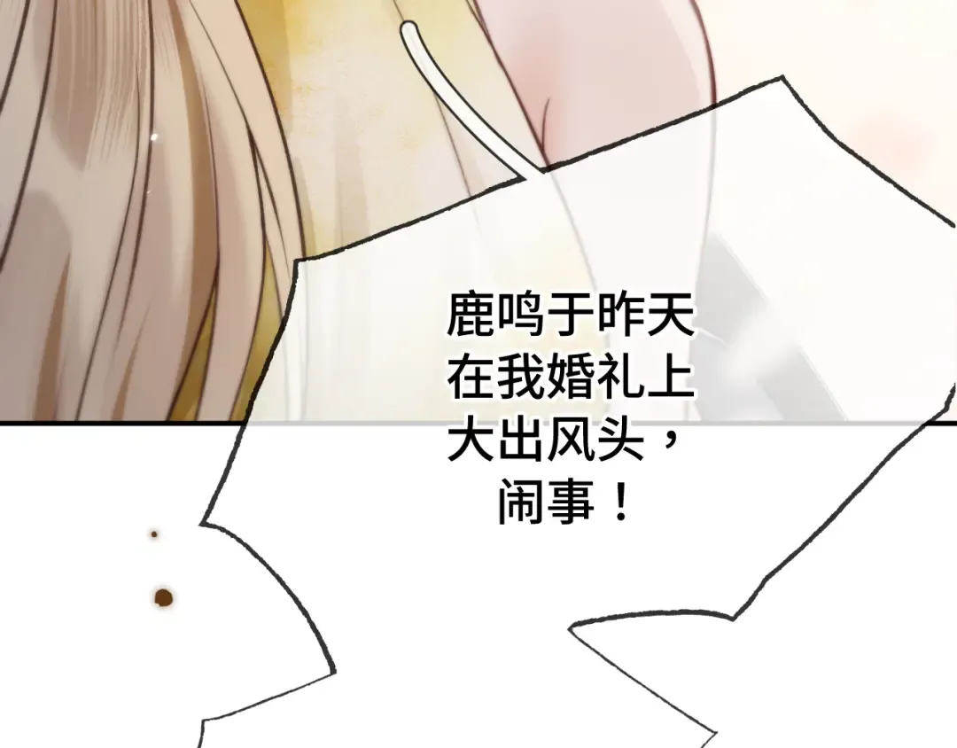 04 落跑 第60页