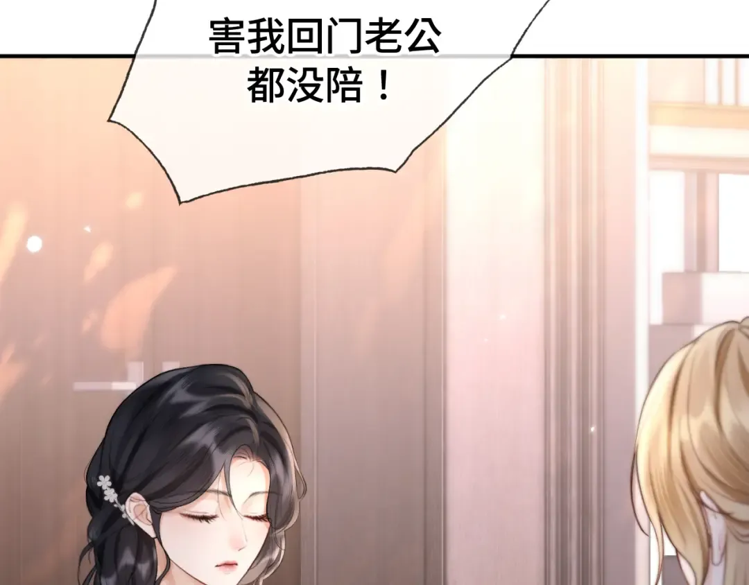 04 落跑 第61页