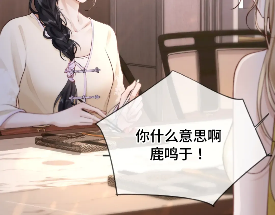 04 落跑 第62页