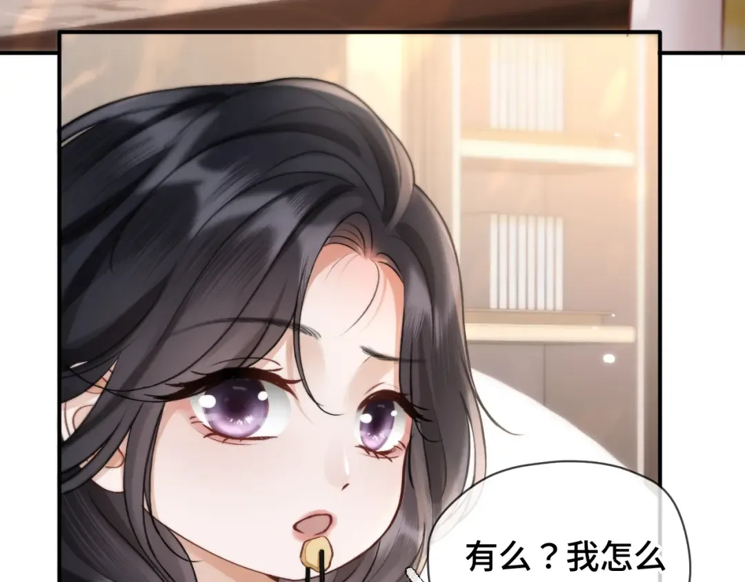 04 落跑 第63页