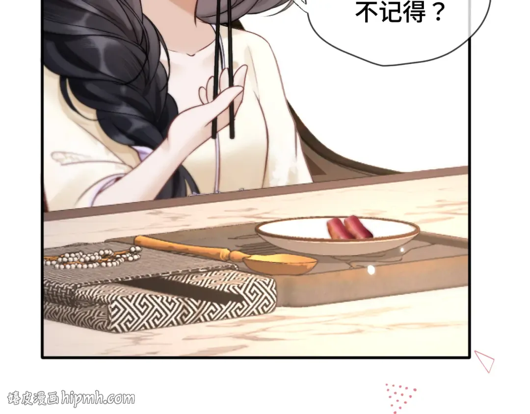 04 落跑 第64页