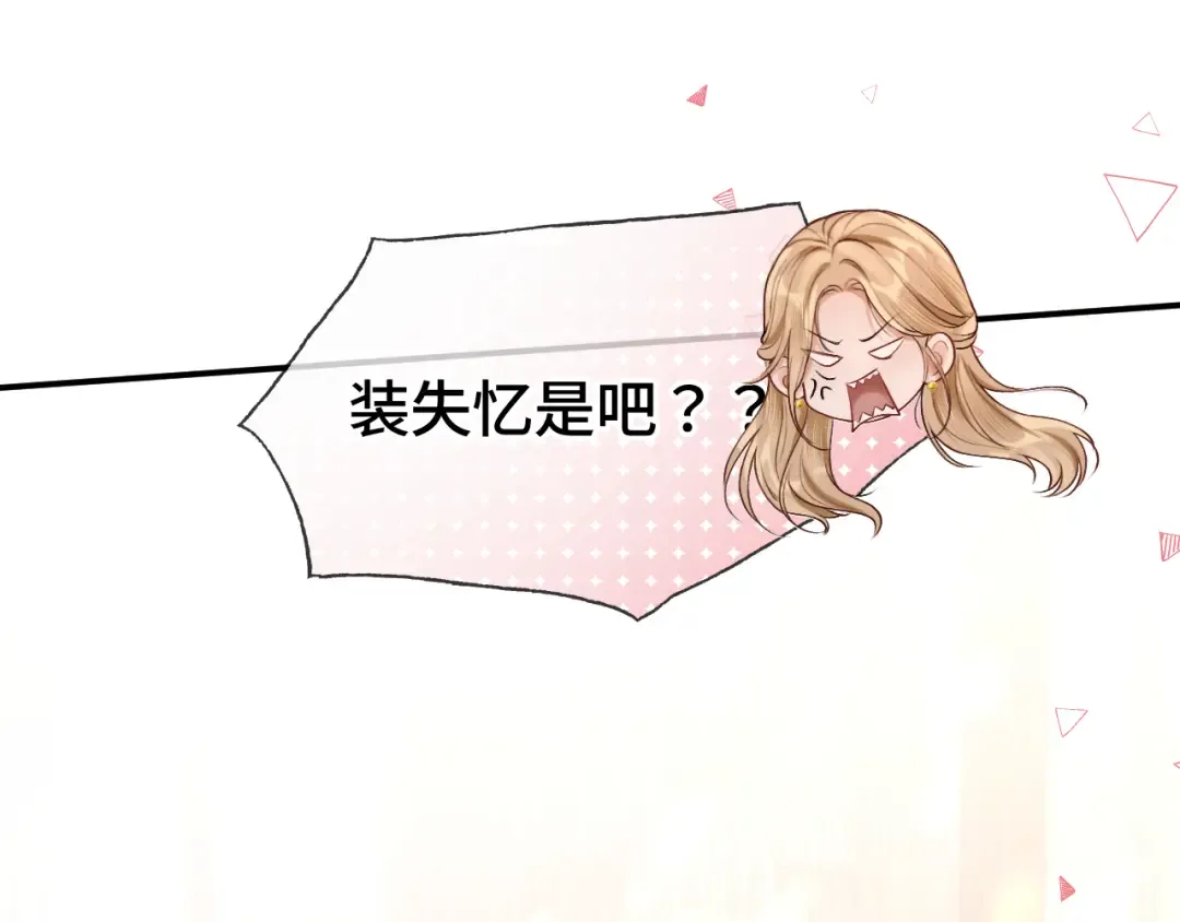04 落跑 第65页