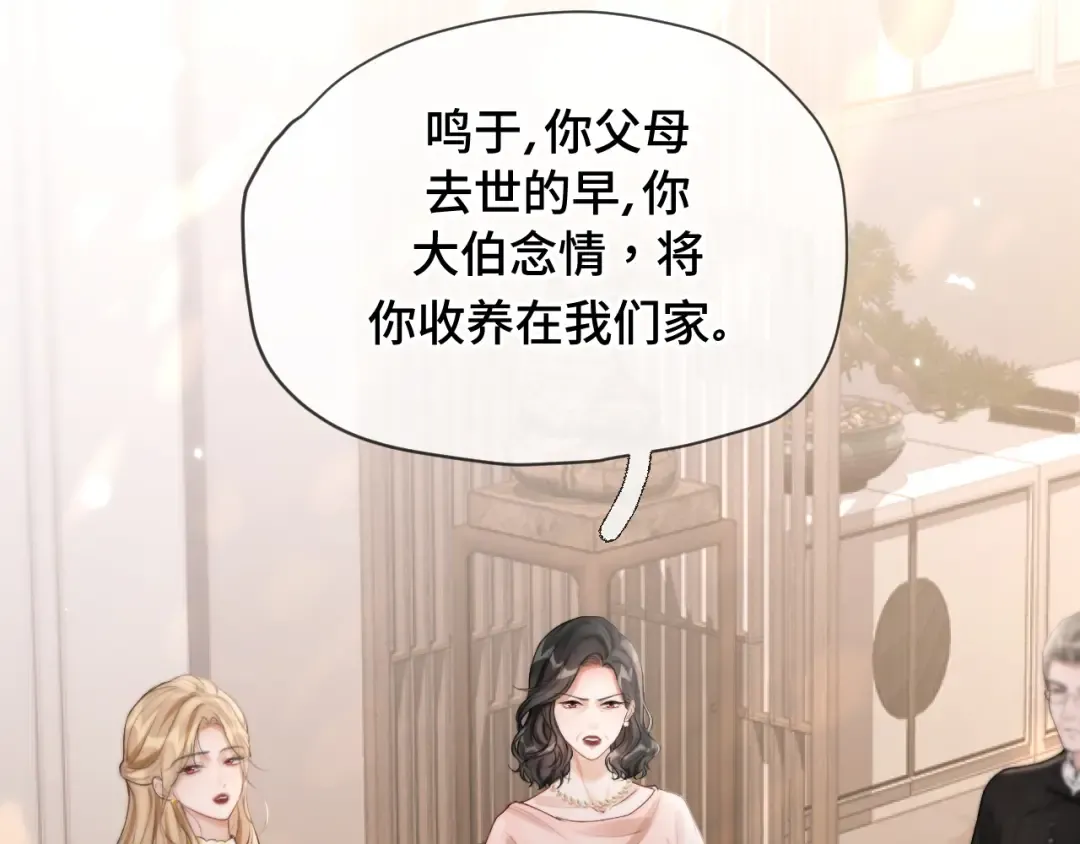 04 落跑 第66页
