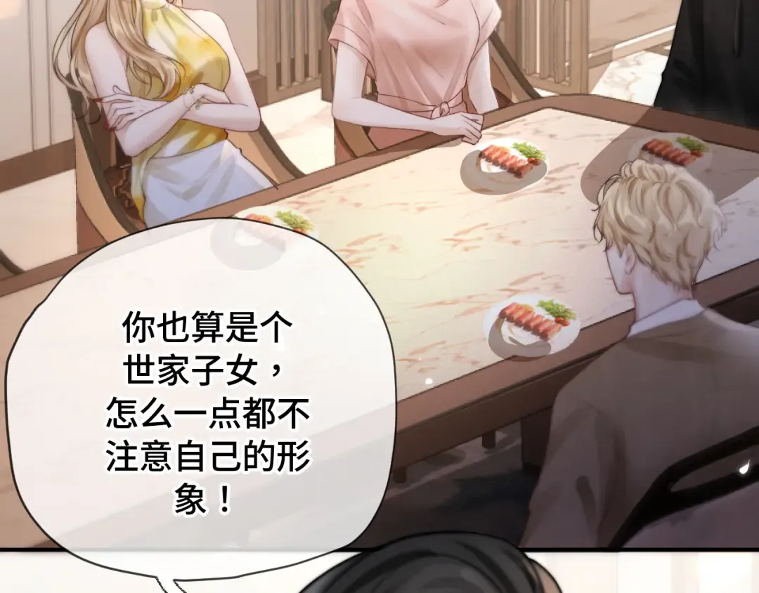 04 落跑 第67页