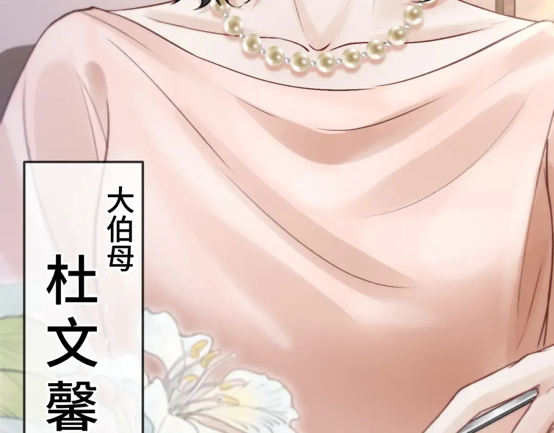 04 落跑 第69页