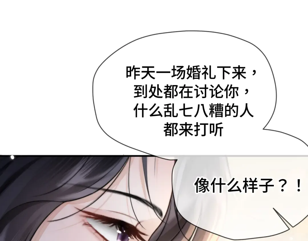 04 落跑 第71页