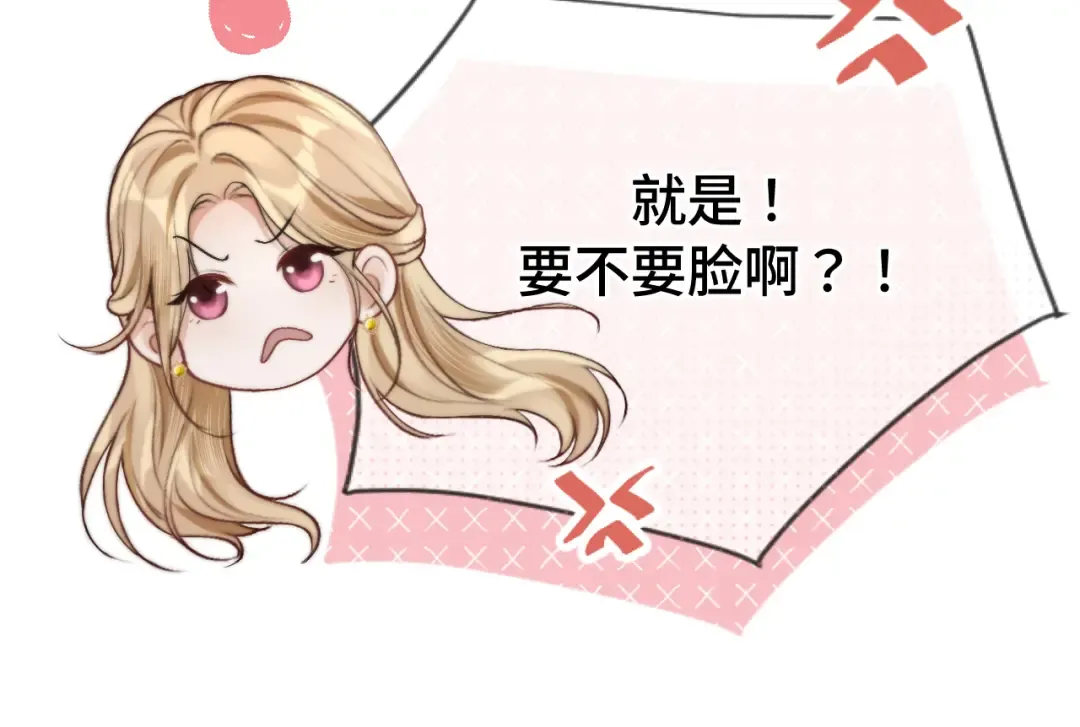 04 落跑 第73页