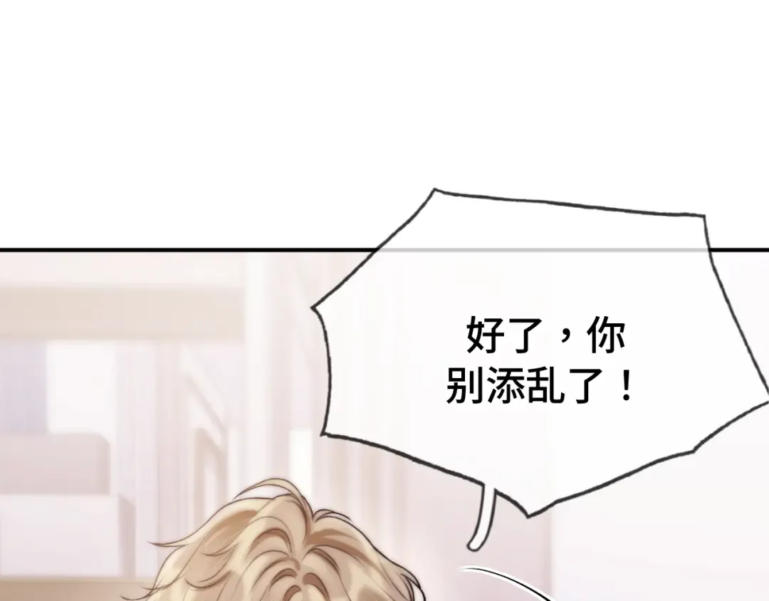 04 落跑 第74页