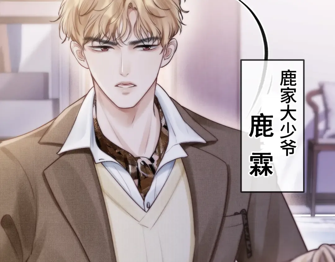 04 落跑 第75页