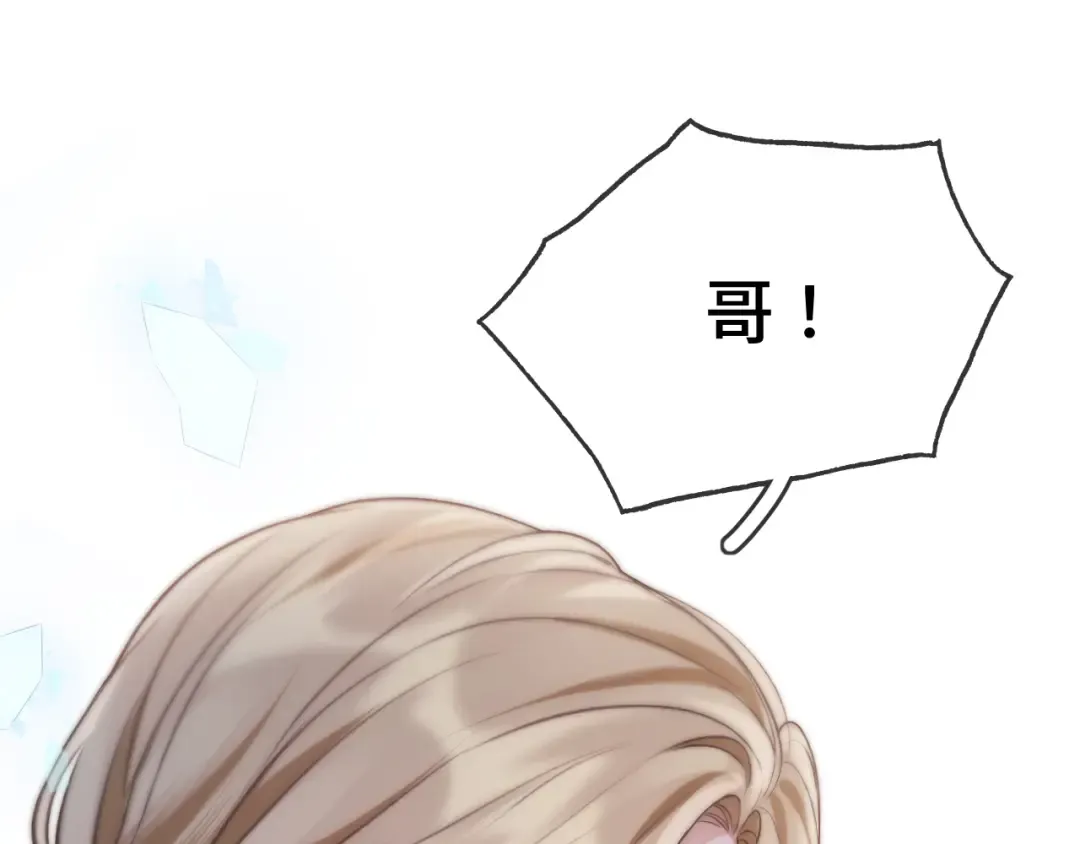 04 落跑 第77页