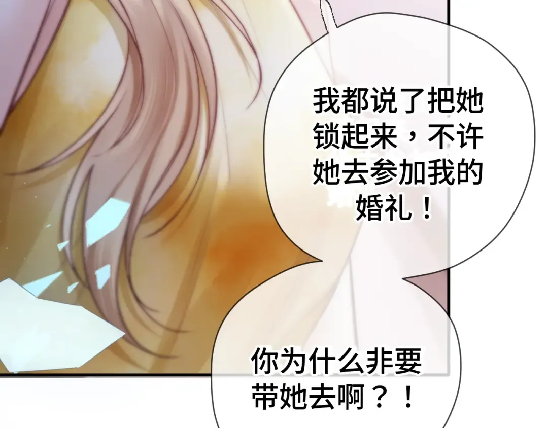 04 落跑 第79页