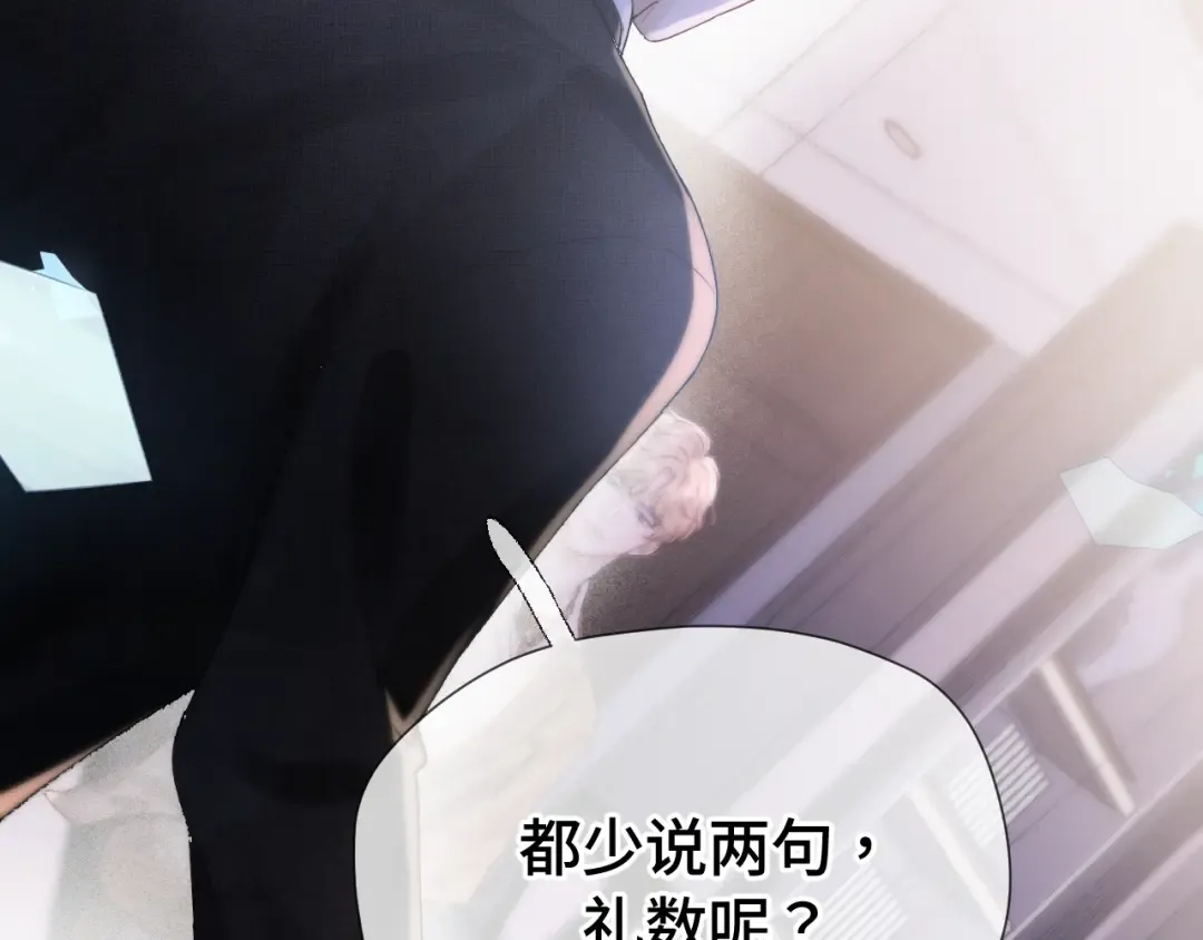 04 落跑 第84页