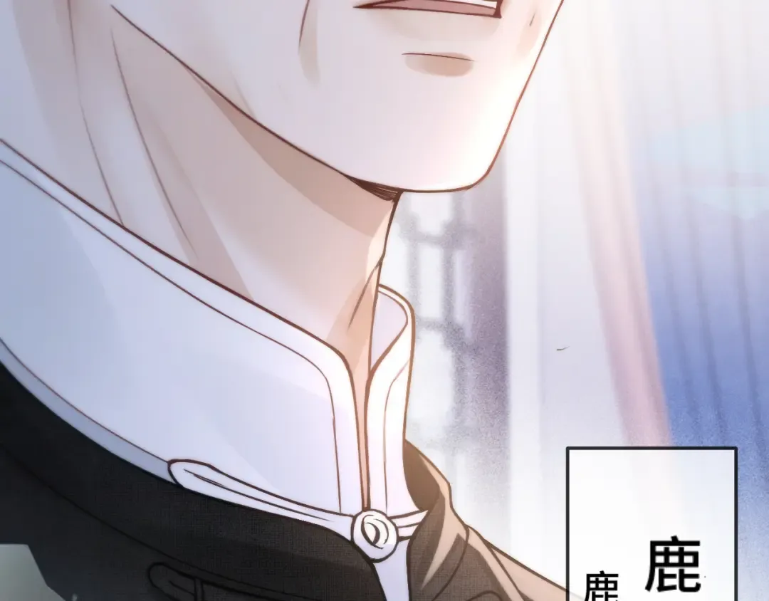 04 落跑 第87页