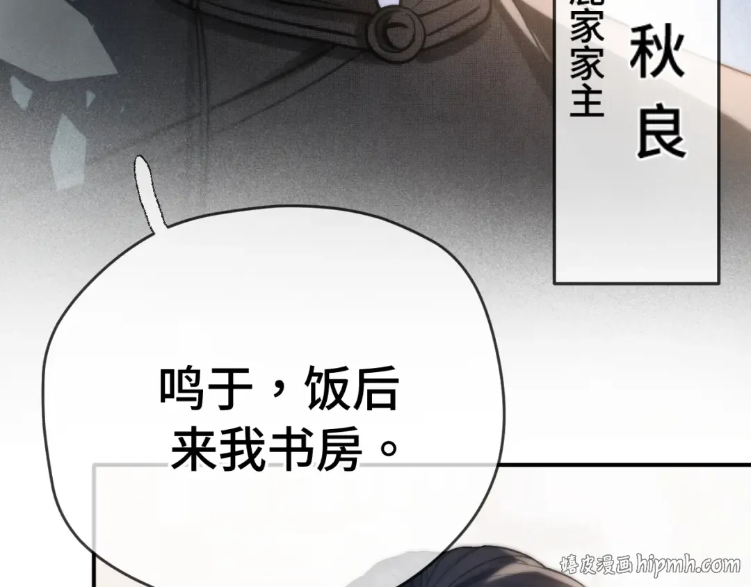 04 落跑 第88页